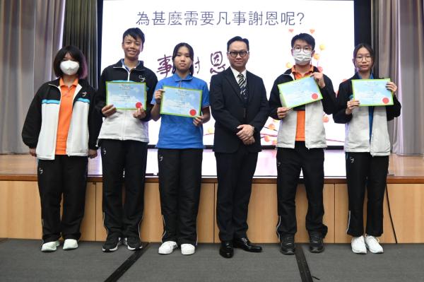 2023-2024 Religious Education Subject Award Scheme