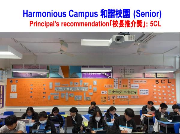 24-25 Term 1 Awards Ceremony