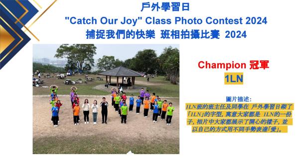 24-25 Term 1 Awards Ceremony