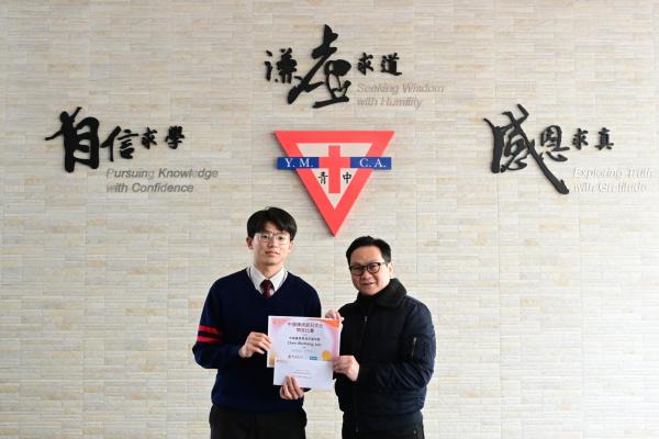 中華傳統文化問答比賽