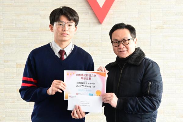 中華傳統文化問答比賽