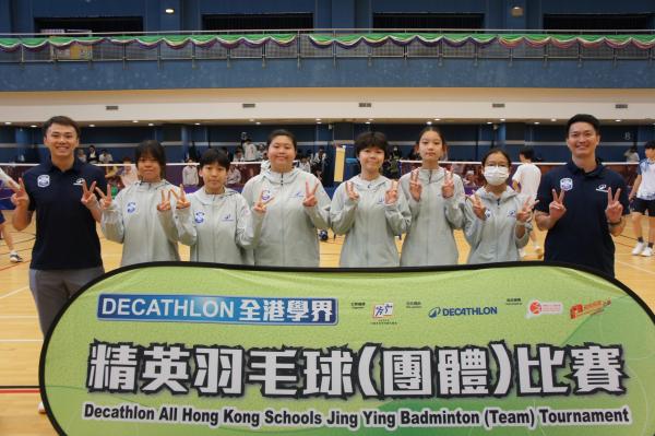 Decathlon All Hong Kong Schools Jing Ying Badminton (Team) Tournament  2024-2025
