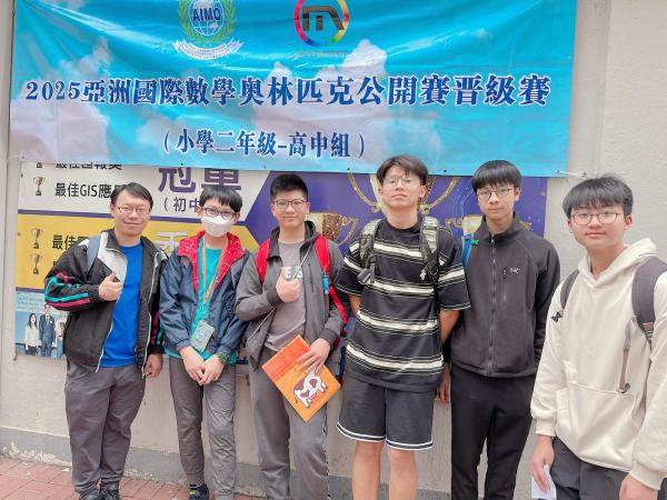 Asia International Mathematical Olympiad Open Contest (Qualifier Round) Silver Award, Bronze Award