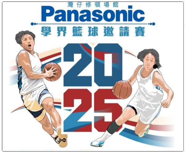 《東網 • 體路》