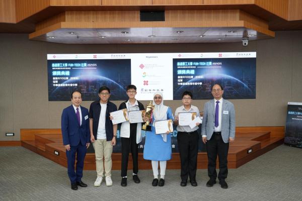 香港理工大學及創新科技處舉辦的2024-2025 理工Fun-Tech 比賽（創意RFID比賽 - 初級組冠軍）