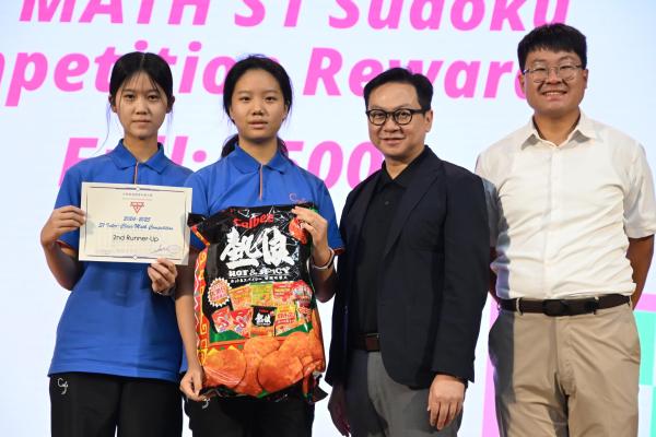 2425 MATH S1 Sudoku Competition Reward