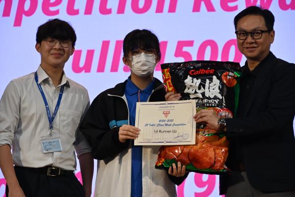 2425 MATH S1 Sudoku Competition Reward