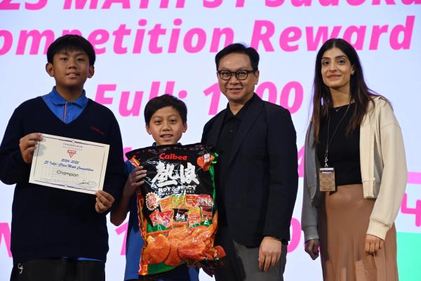 2425 MATH S1 Sudoku Competition Reward