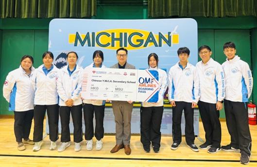 2025 World Final Odyssey of the Mind