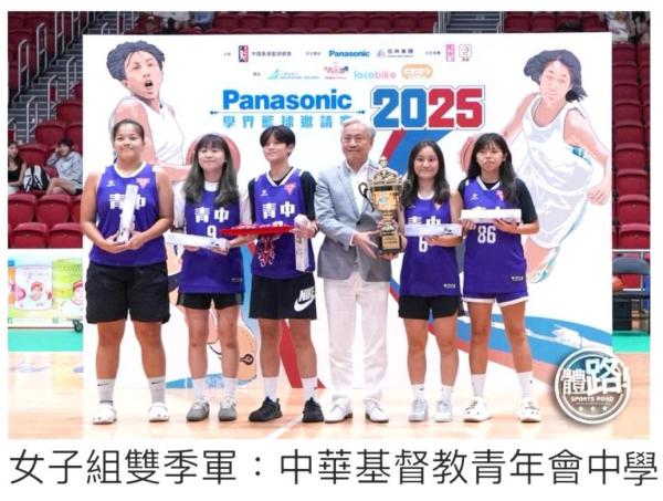 《東網 • 體路》