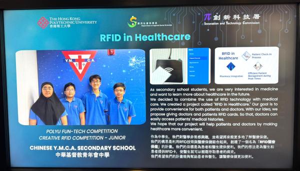 2024-2025 The PolyU Fun-Tech Competition (Champion in Creative RFID Competition - Junior Category)