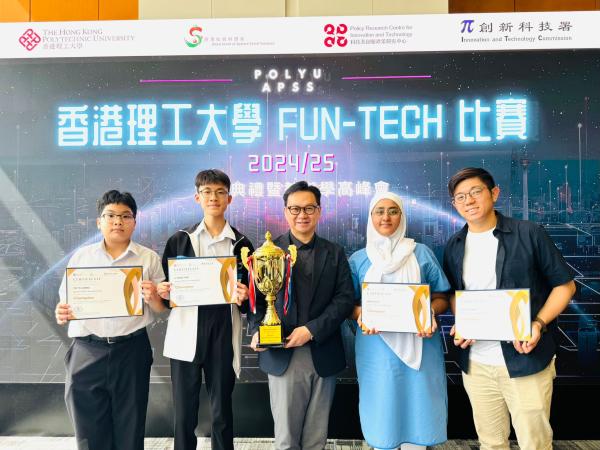 2024-2025 The PolyU Fun-Tech Competition (Champion in Creative RFID Competition - Junior Category)