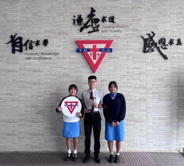 Active Participating School at the YM Volunteer@SCHOOL Prize Presentation Ceremony