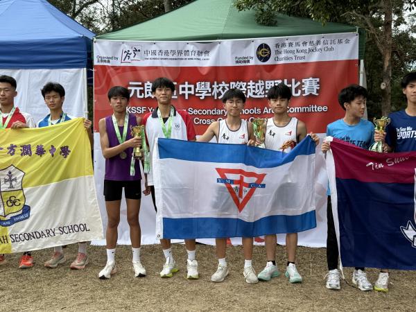 Inter-School Cross Country Competition 2025-2026