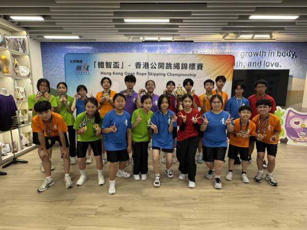 「體智盃」-香港公開跳繩錦標賽2025