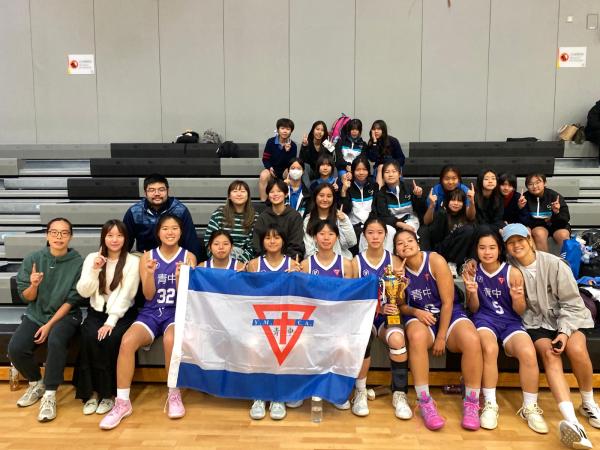 Inter-School Basketball Competition 2025-2026 (Girls A) Champion