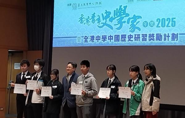 HKU MACHS Alumni Association, Centre of National History Education(Hong Kong)