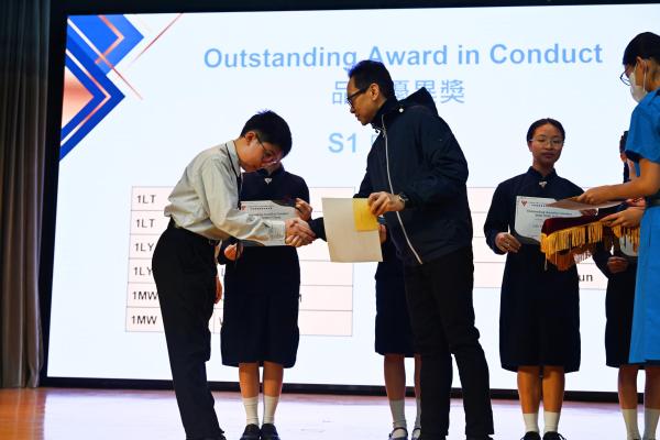 2526 Term 1 Awards Ceremony