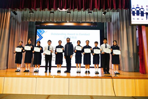 2526 Term 1 Awards Ceremony