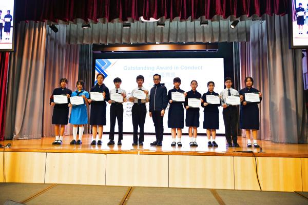 2526 Term 1 Awards Ceremony