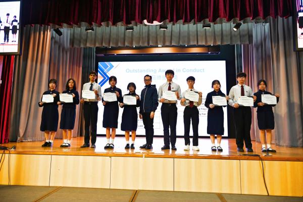 2526 Term 1 Awards Ceremony