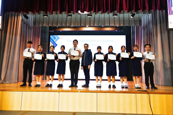 2526 Term 1 Awards Ceremony