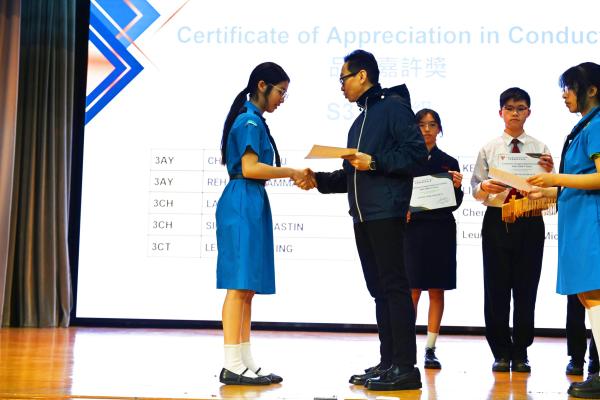 2526 Term 1 Awards Ceremony