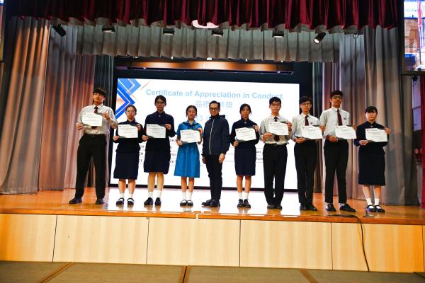 2526 Term 1 Awards Ceremony