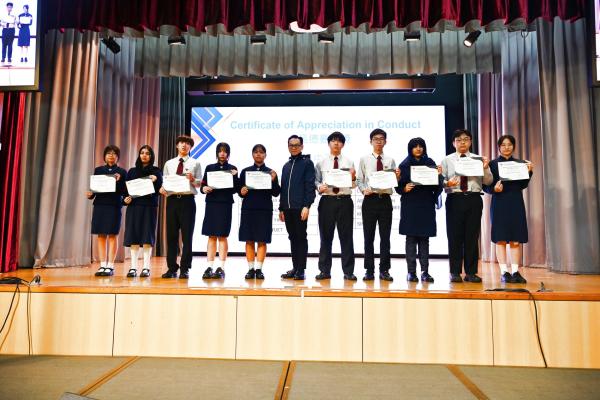 2526 Term 1 Awards Ceremony