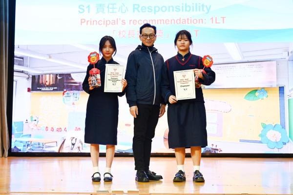 2526 班際壁報設計比賽