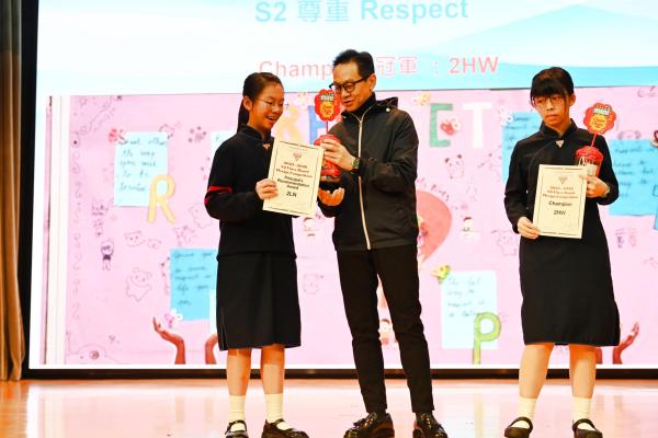 2526 班際壁報設計比賽