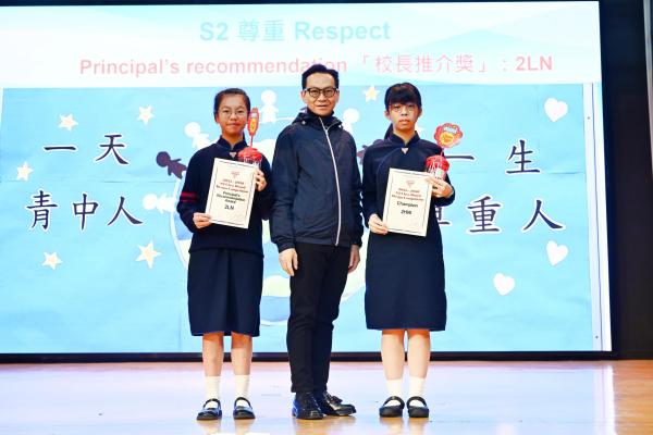 2526 班際壁報設計比賽