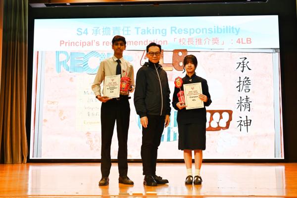 2526 班際壁報設計比賽