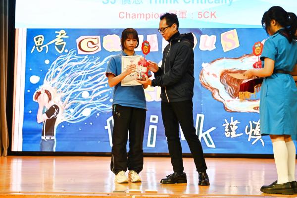 2526 班際壁報設計比賽