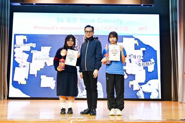 2526 班際壁報設計比賽