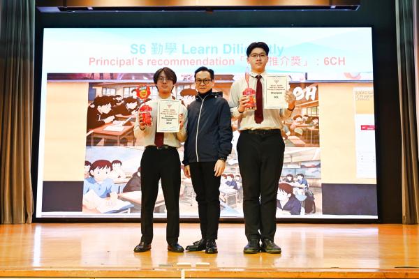 2526 班際壁報設計比賽