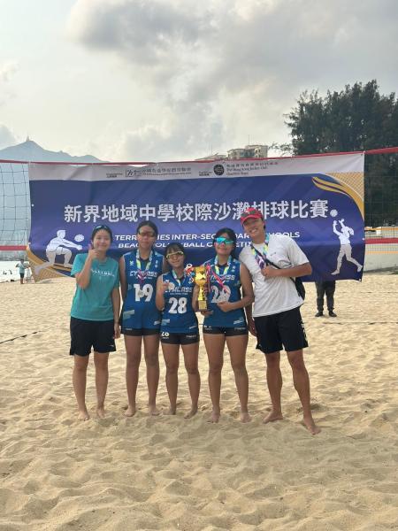 New Territories Secondary Schools Inter-School Beach Volleyball Competition (Girls) 1st Runner-up