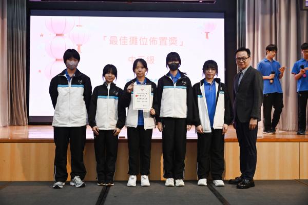 2026 中華文化日頒獎