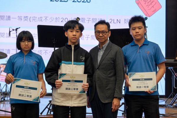 金閱閣校園版_港澳數碼閱讀獎勵計劃2025-2026