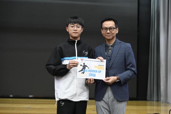 2526 Inter-Class Dodgeball Competition