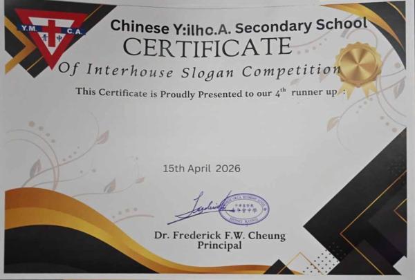 Certificate of Interhouse Slogan Competition
