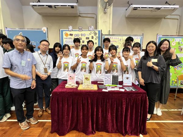 2025-2026 元朗區 學生全方位增值計劃 頒獎