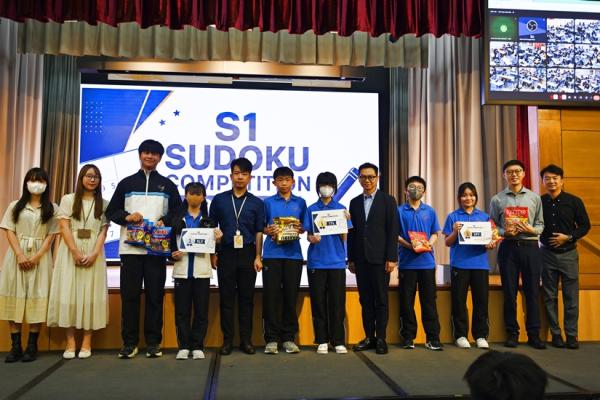 S1 Sudoku Competition Reward