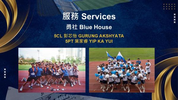 Award Presentation Ceremony for Outstanding Performance in Sports, Culture & Services