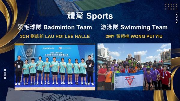 Award Presentation Ceremony for Outstanding Performance in Sports, Culture & Services