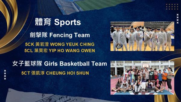 Award Presentation Ceremony for Outstanding Performance in Sports, Culture & Services
