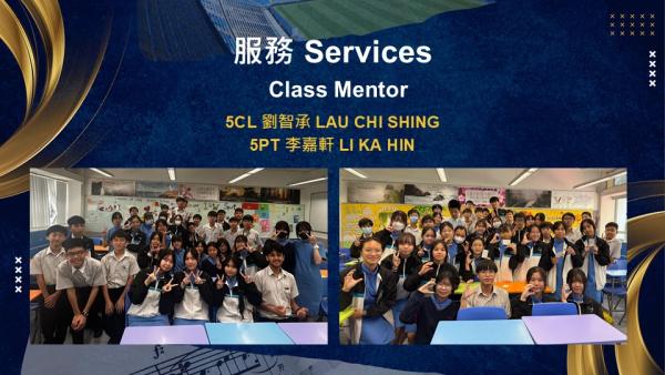 Award Presentation Ceremony for Outstanding Performance in Sports, Culture & Services