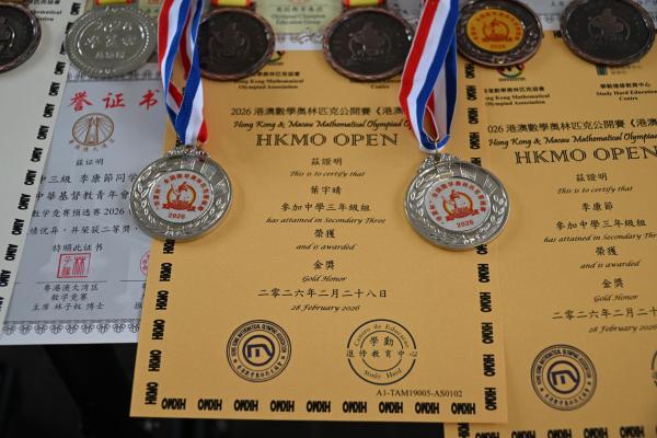 2526校外得獎紀錄（數學比賽大合照）