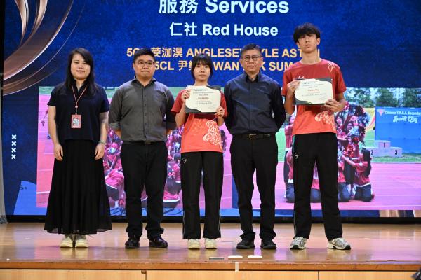 Award Presentation Ceremony for Outstanding Performance in Sports, Culture & Services