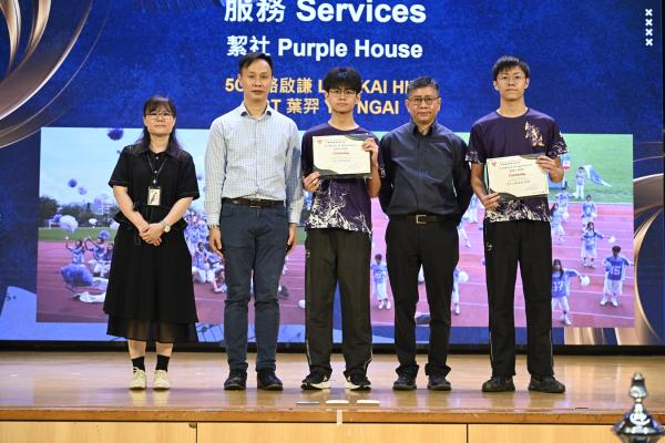 Award Presentation Ceremony for Outstanding Performance in Sports, Culture & Services